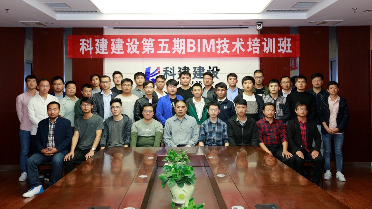 热烈祝贺百家乐娱乐城-网上百家乐平台
建设第五期BIM技术培训班圆满结束
