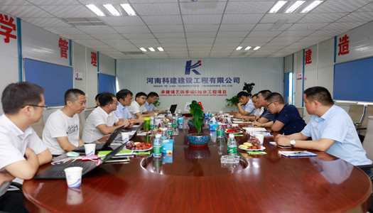 广联达科技股份有限公司总裁袁正刚到百家乐娱乐城-网上百家乐平台
公司 调研指导BIM技术应用
