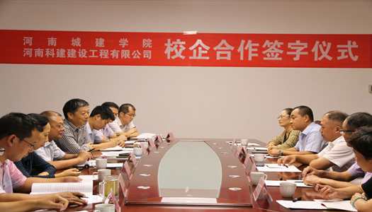 百家乐娱乐城-网上百家乐平台
公司与河南城建学院签订校企合作协议