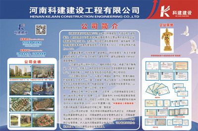 百家乐娱乐城-网上百家乐平台
锦艺四季城香雅苑项目 喜迎河南数字建筑年度峰会优秀项目观摩