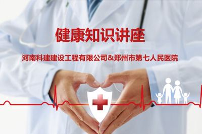 爱与百家乐娱乐城-网上百家乐平台
共融     心与健康律动