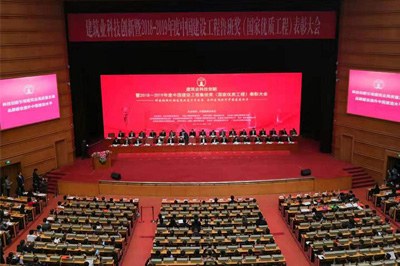 精耕十年，圆梦“鲁班”，百家乐娱乐城-网上百家乐平台
建设喜提“小金人”
