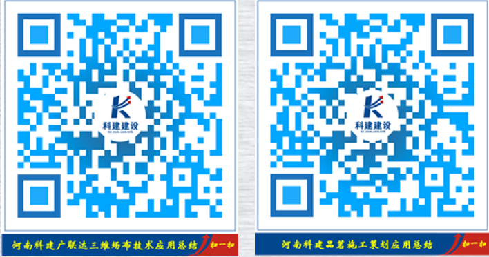百家乐娱乐城-网上百家乐平台
 BIM中心十月份BIM技术落地应用总结