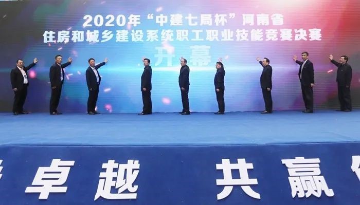 百家乐娱乐城-网上百家乐平台
在河南省住房和城乡建设系统职工职业技能竞赛荣获砌筑第一名金奖