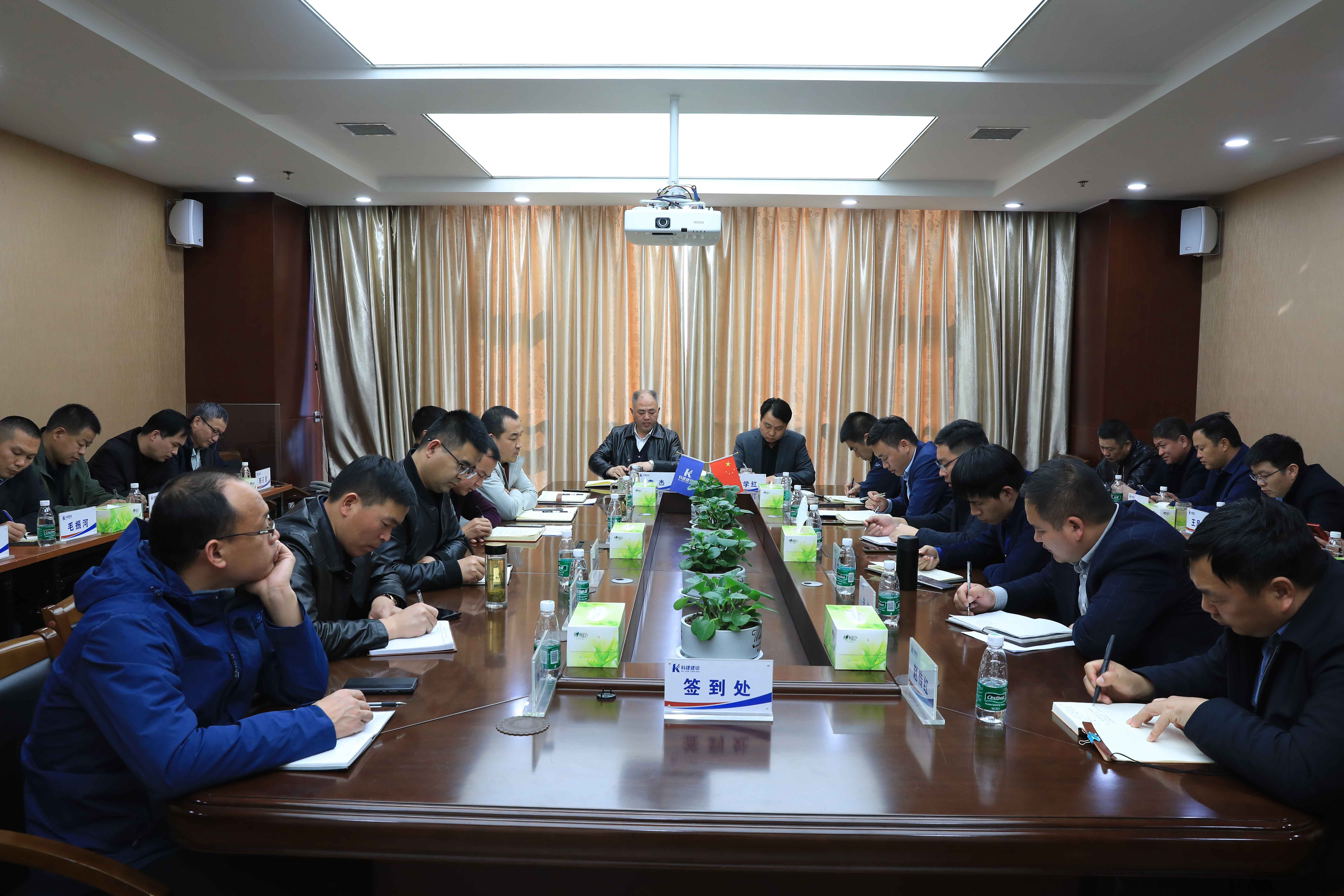 百家乐娱乐城-网上百家乐平台
公司2021年新年工作会议开启新征程