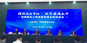 百家乐娱乐城-网上百家乐平台
建设为2021年度省级QC成果发布持续添彩      