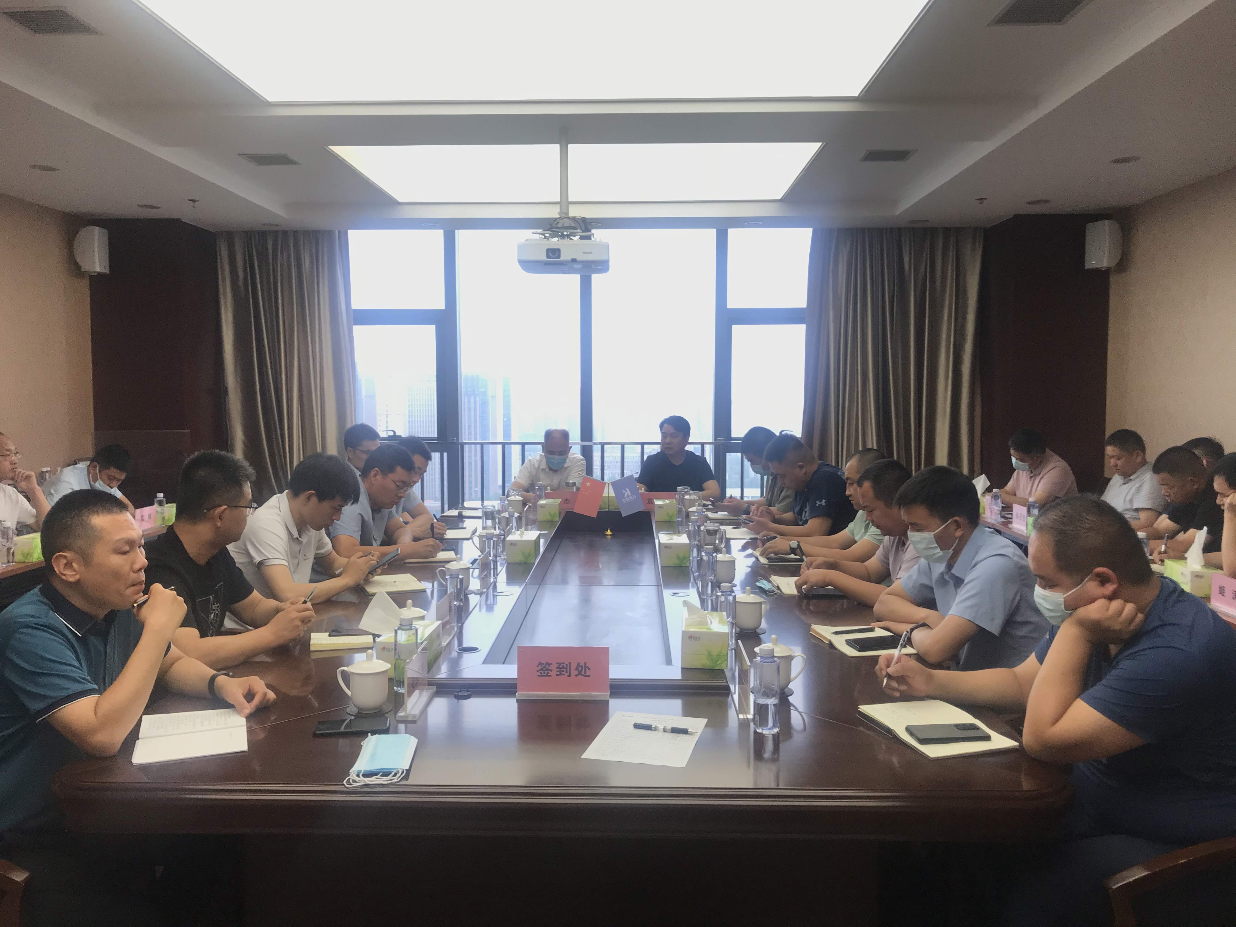 百家乐娱乐城-网上百家乐平台
建设，2022年度上半年工作会议顺利召开！